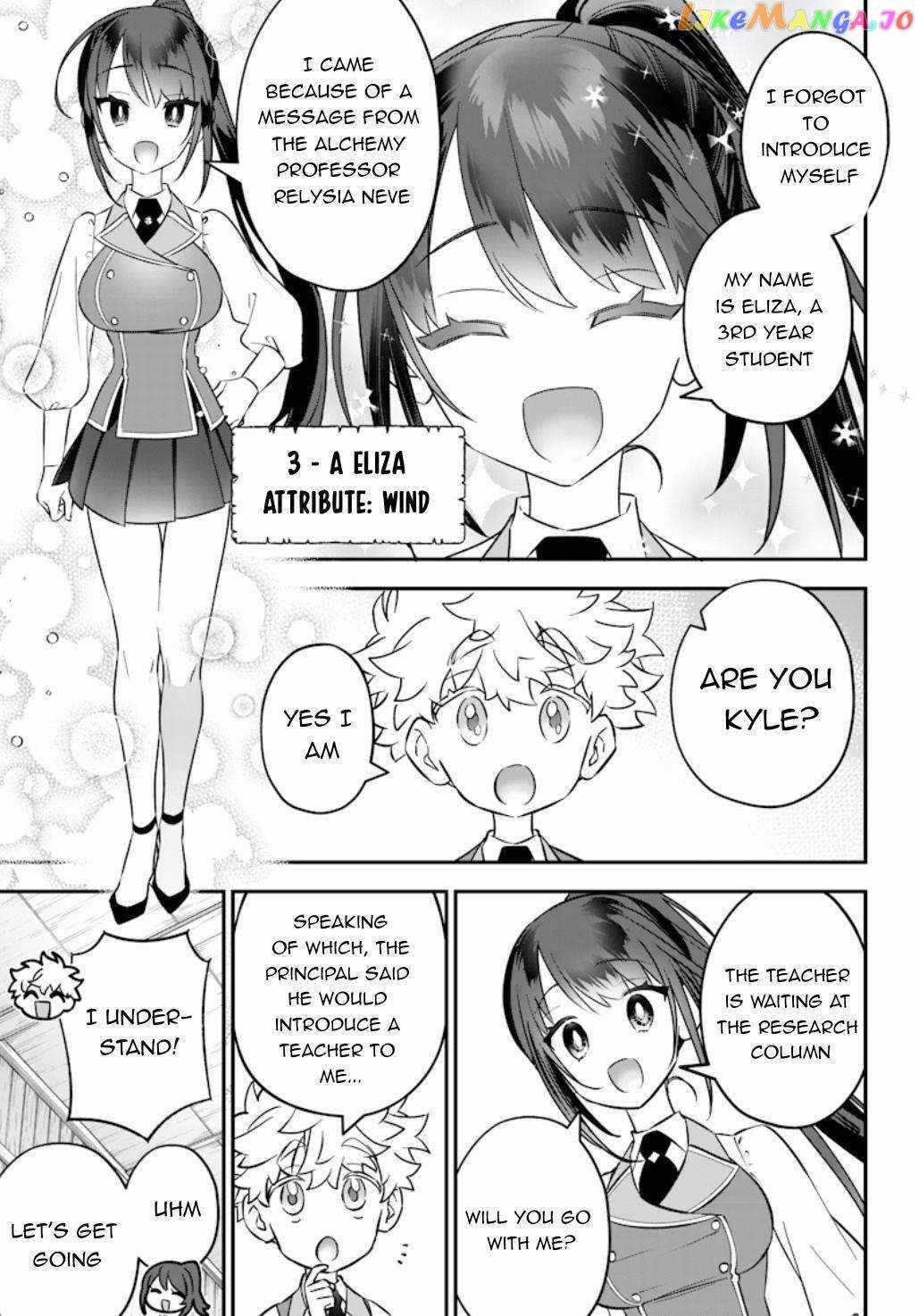 Sekai ni Hitori, Zenzokusei Mahou no Tsukaite Chapter 17 8